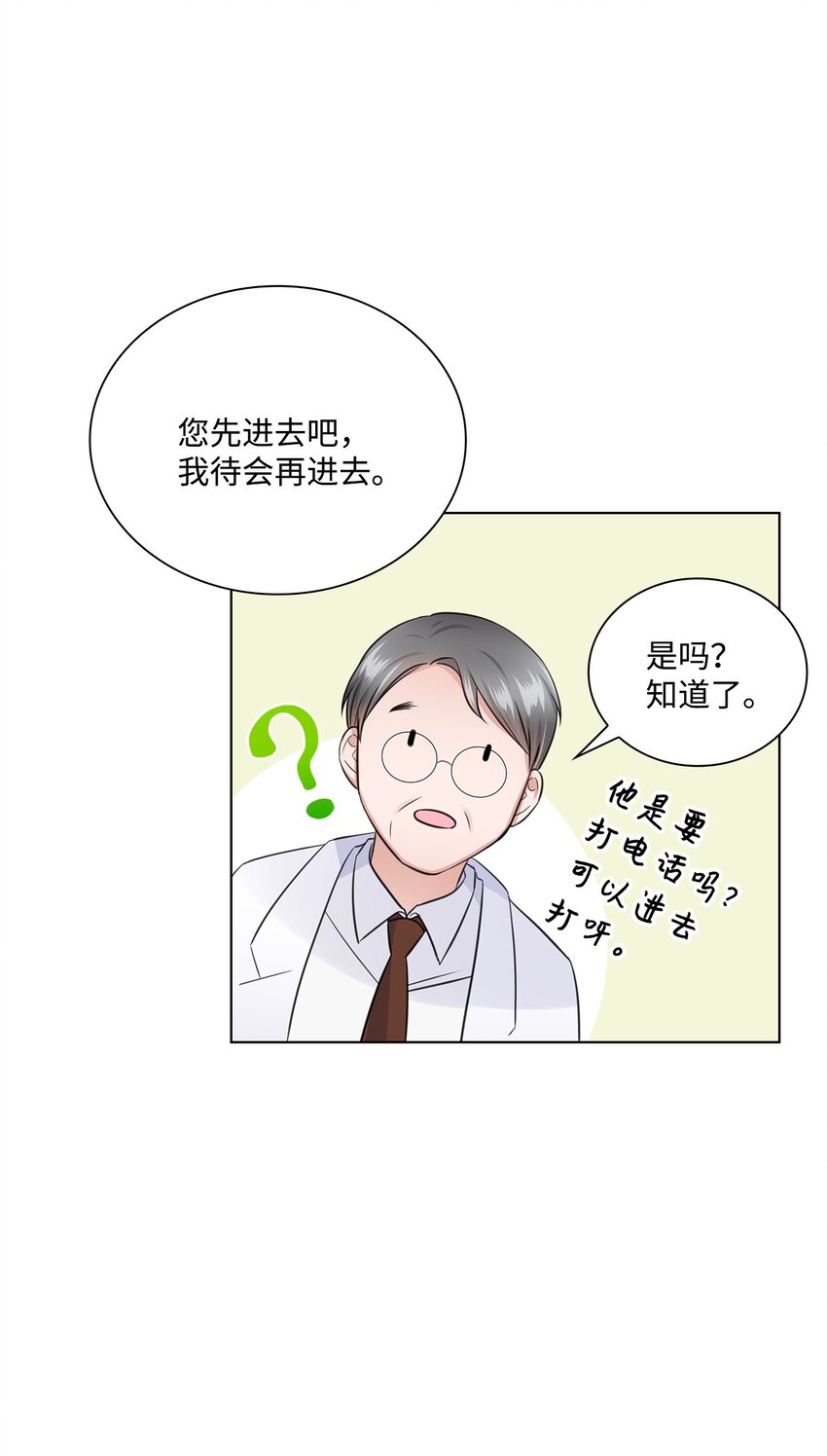 16 新人抵达战场80
