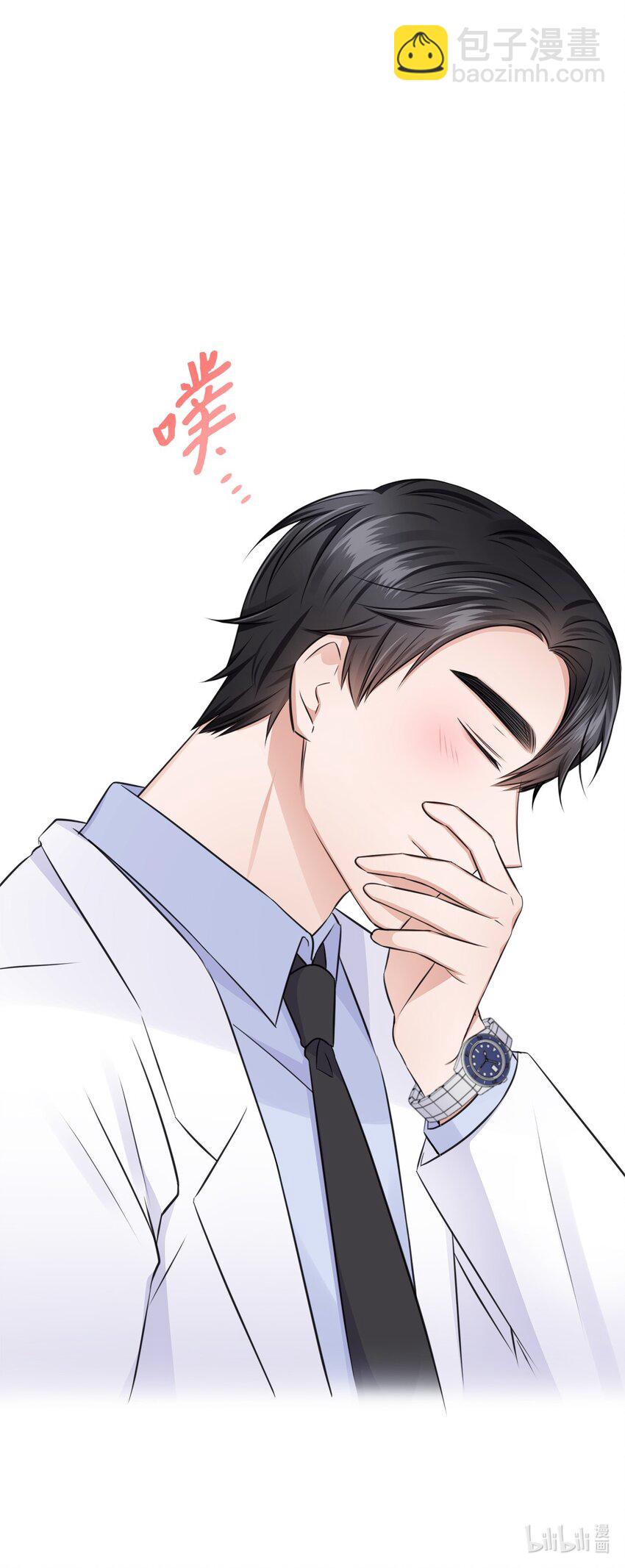 16 新人抵达战场84