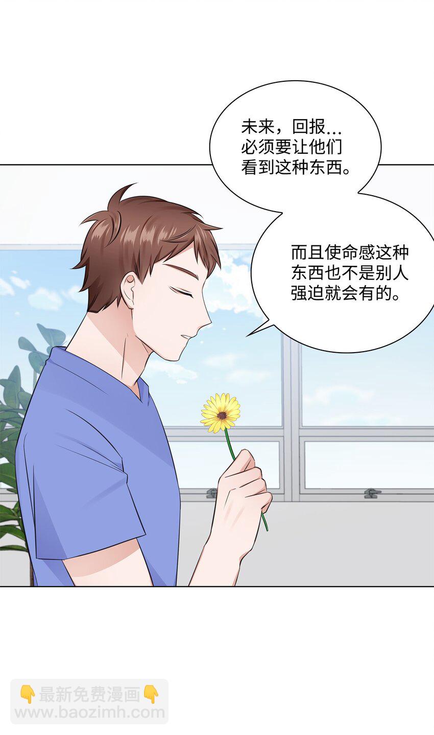 16 新人抵达战场9