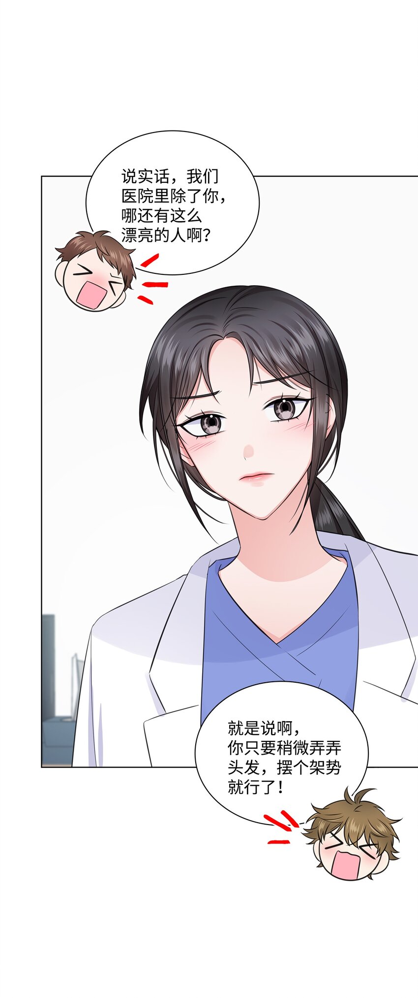 17 小清新计划11