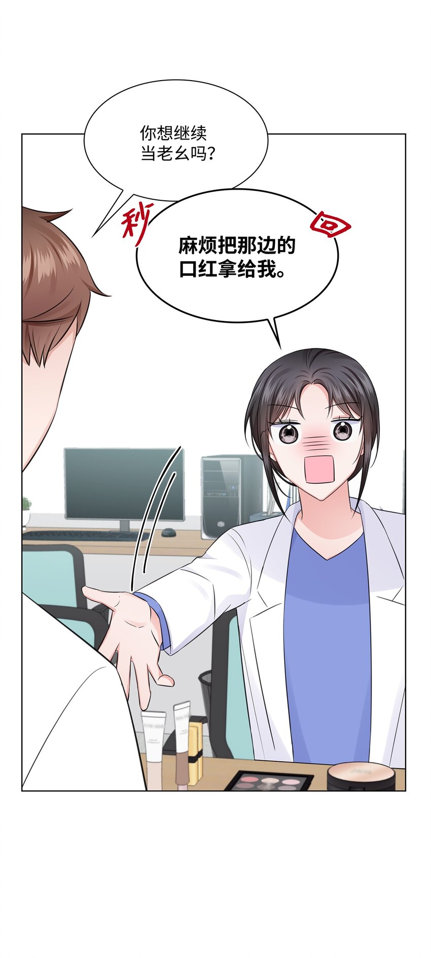 17 小清新计划14