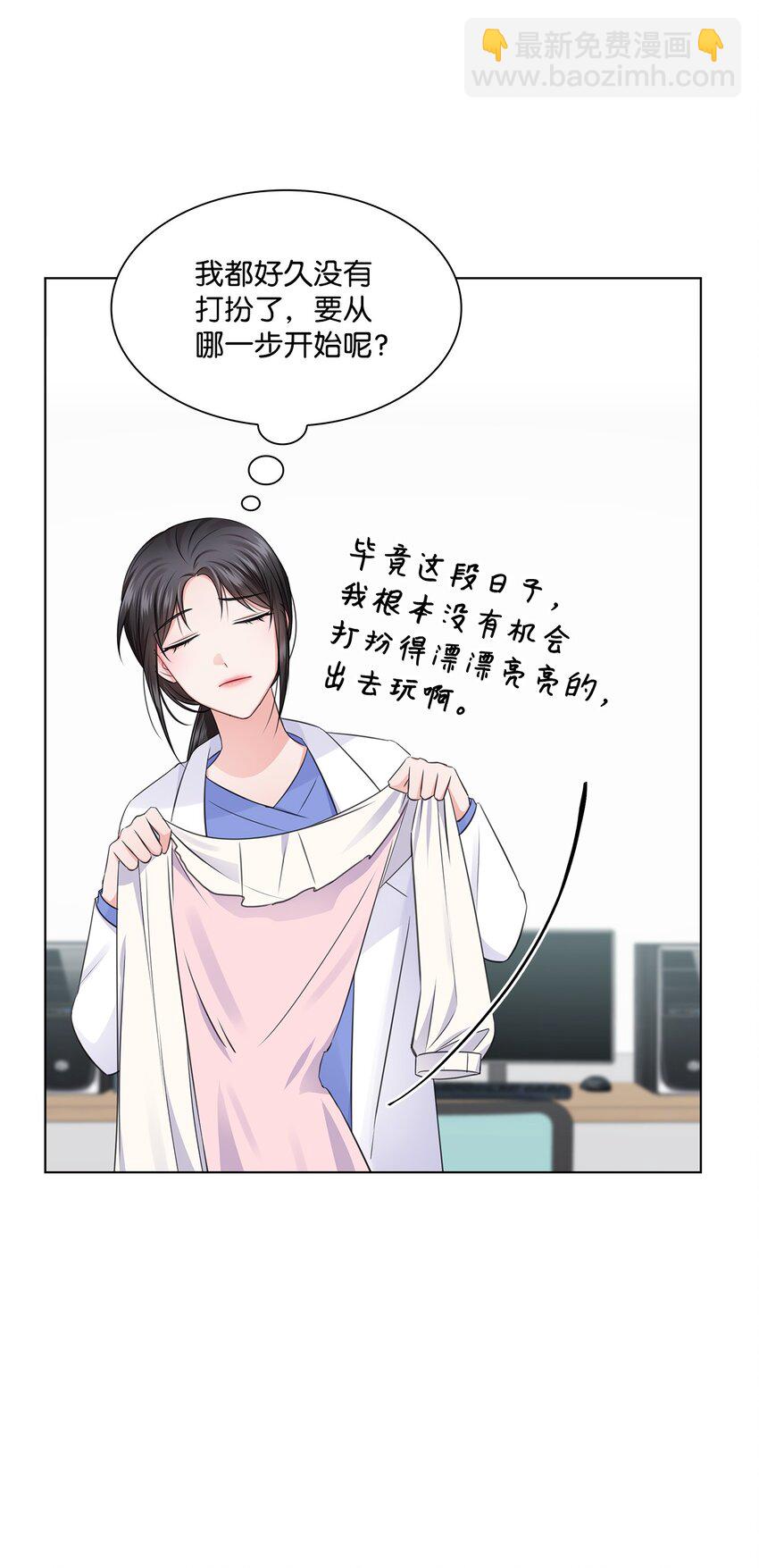 17 小清新计划16