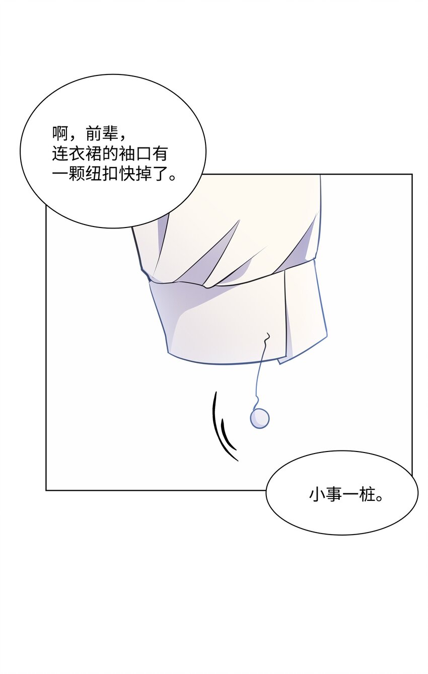 17 小清新计划17