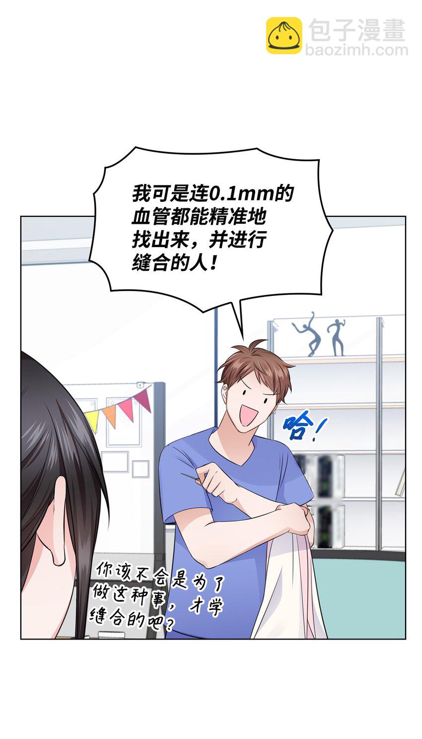 17 小清新计划19