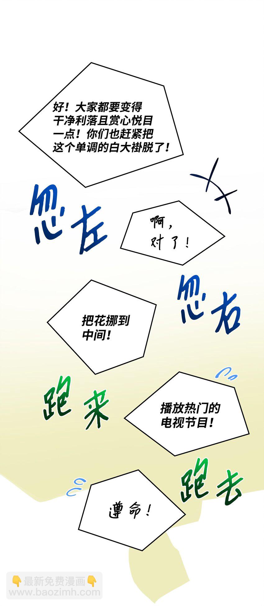17 小清新计划20