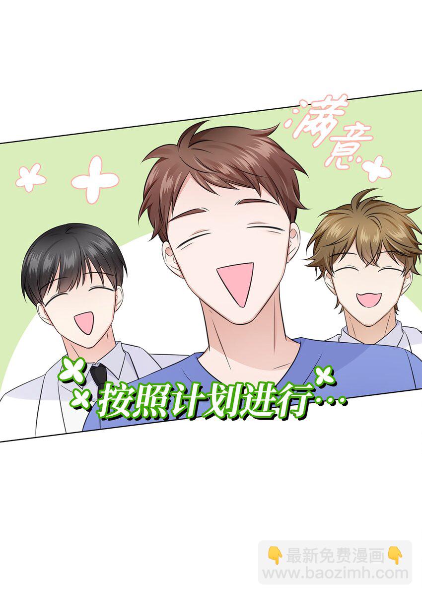 17 小清新计划23