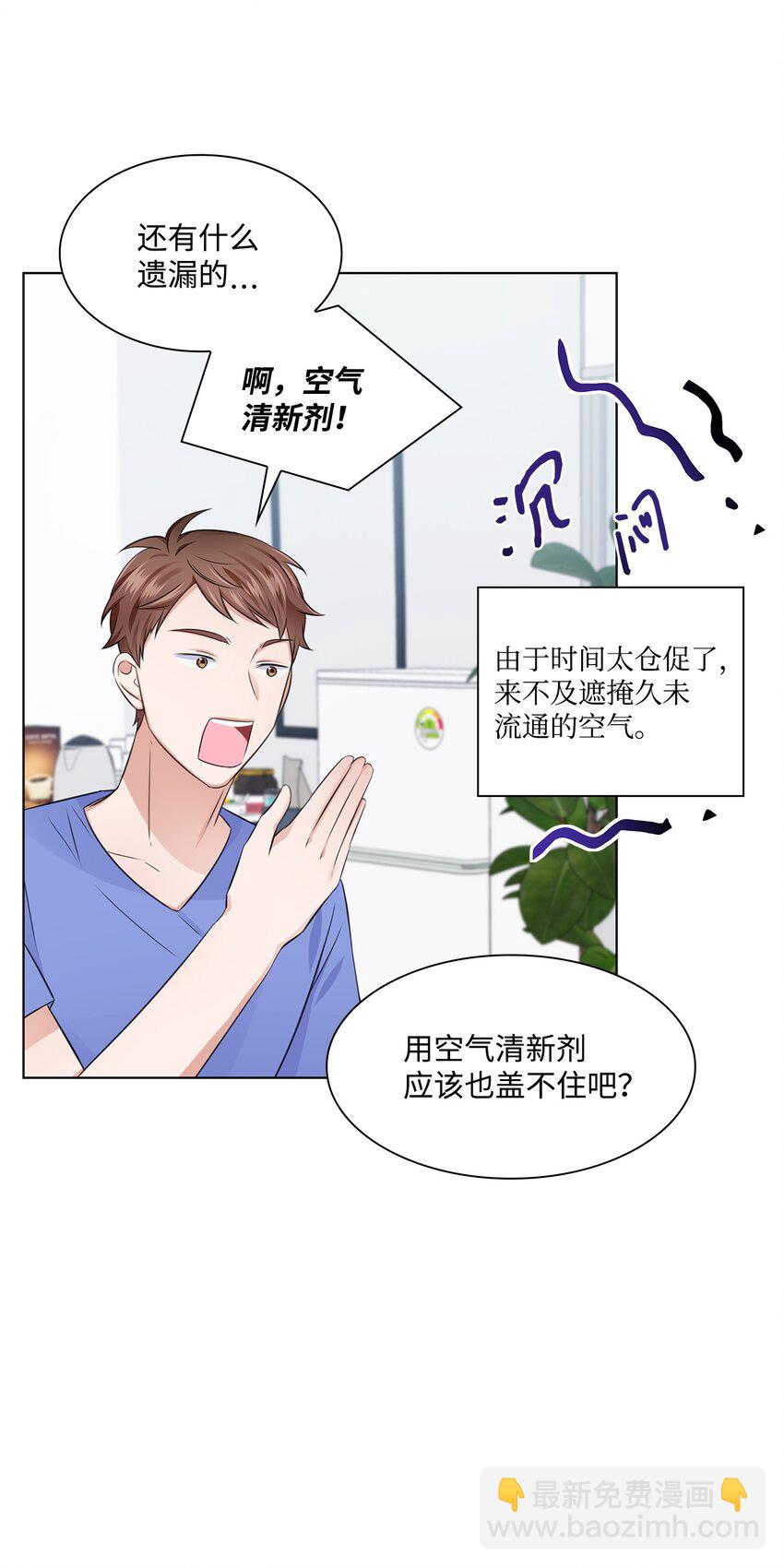 17 小清新计划24