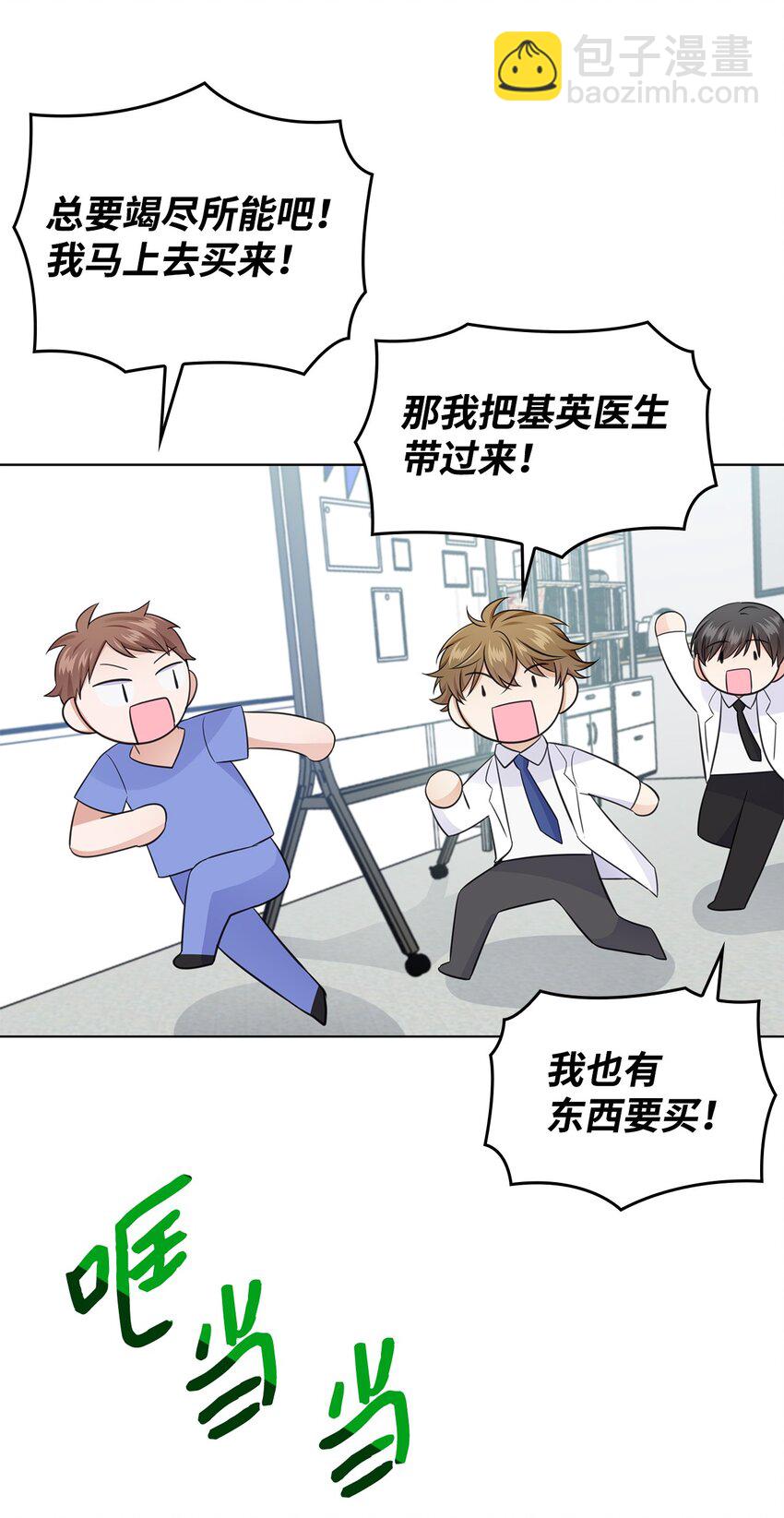 17 小清新计划25