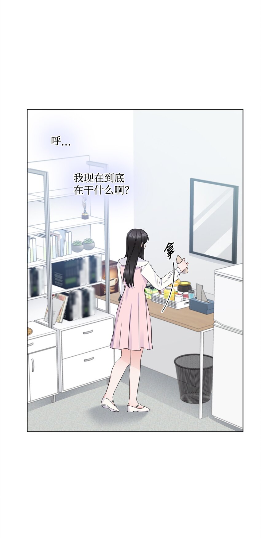 17 小清新计划28