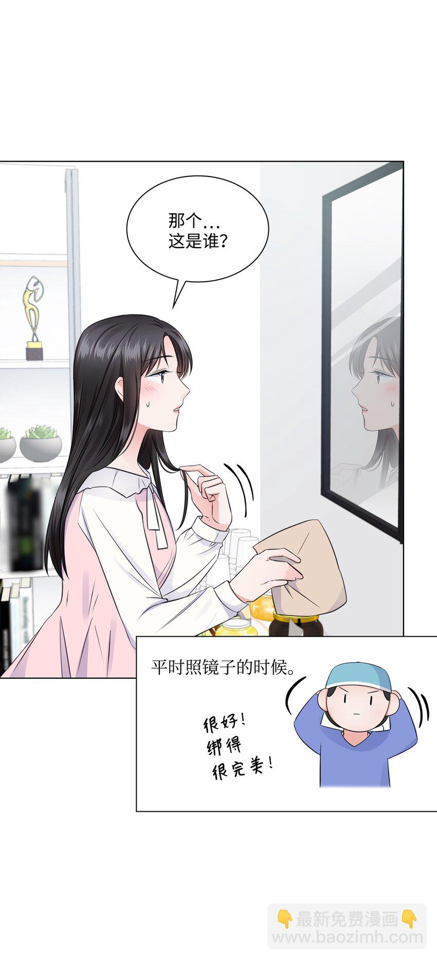 17 小清新计划30