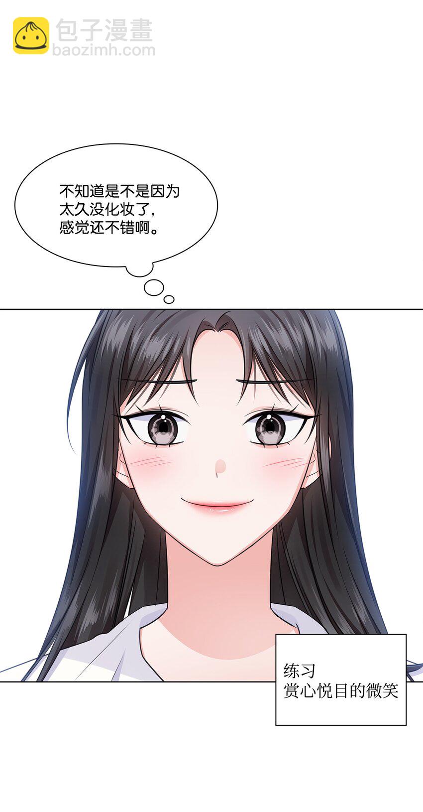 17 小清新计划31