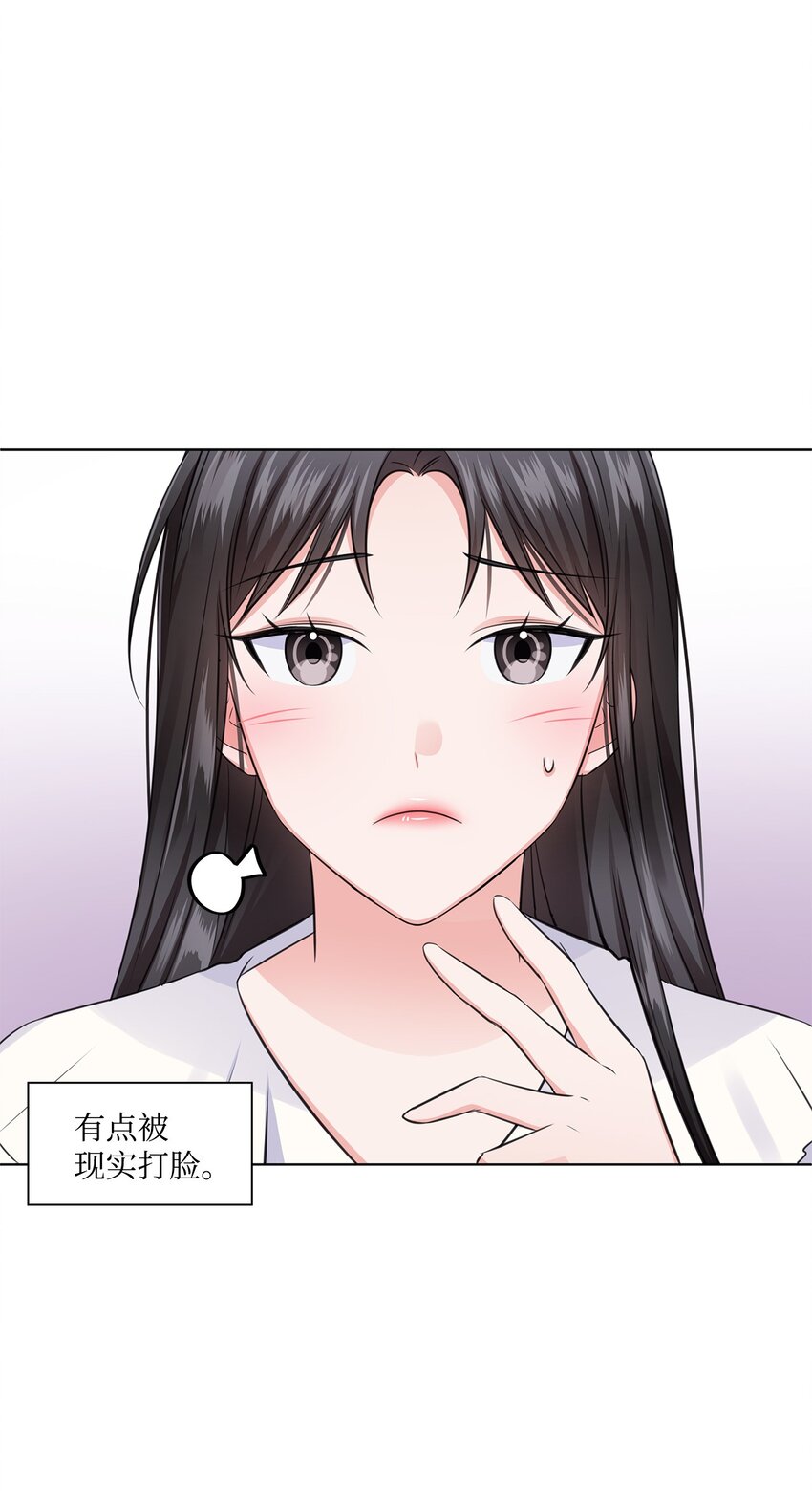 17 小清新计划32
