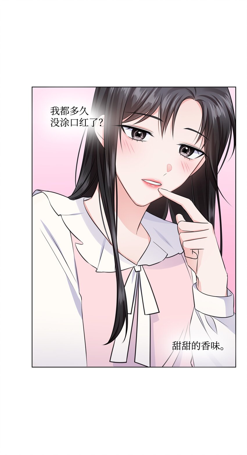 17 小清新计划33