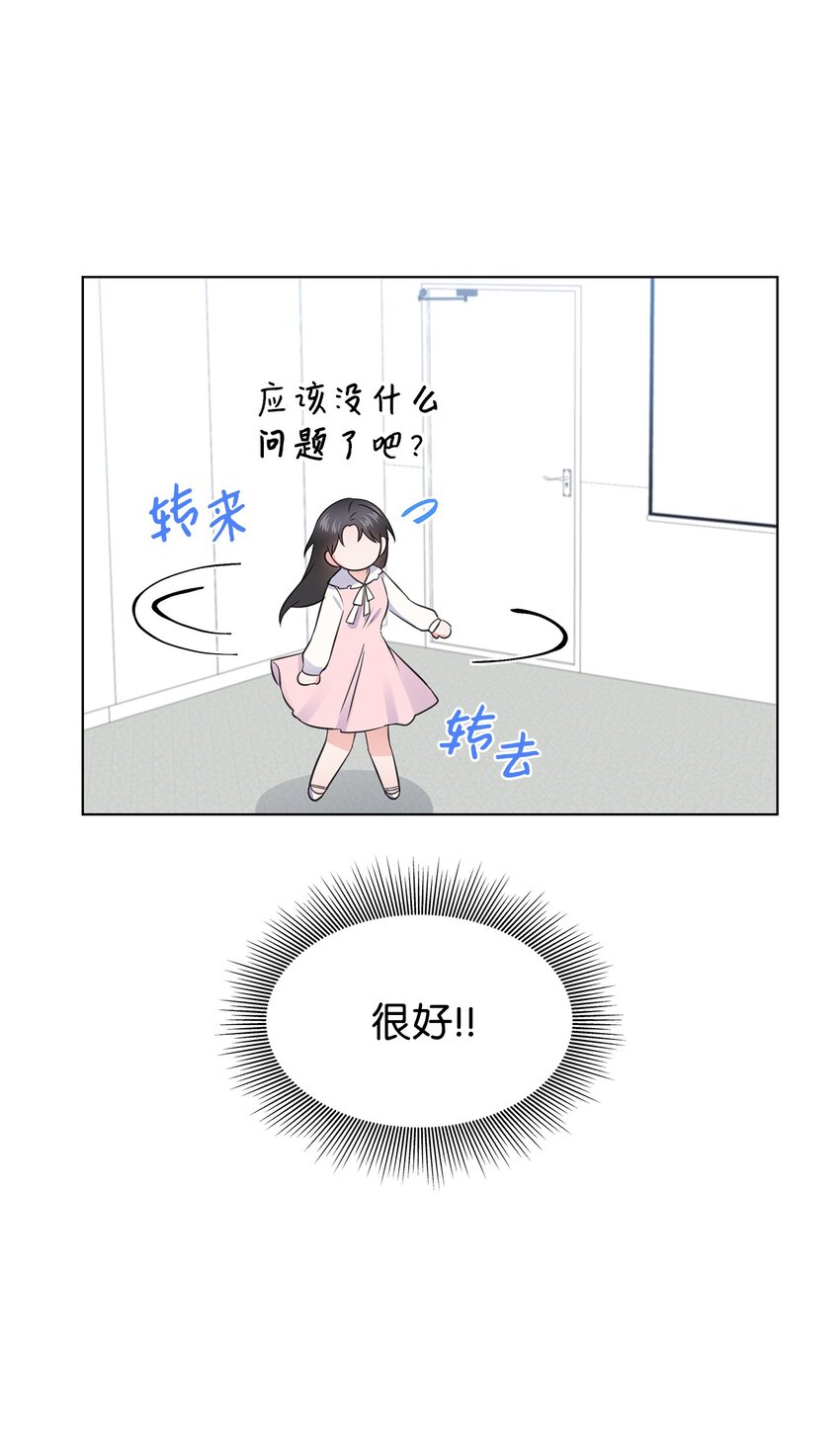17 小清新计划35