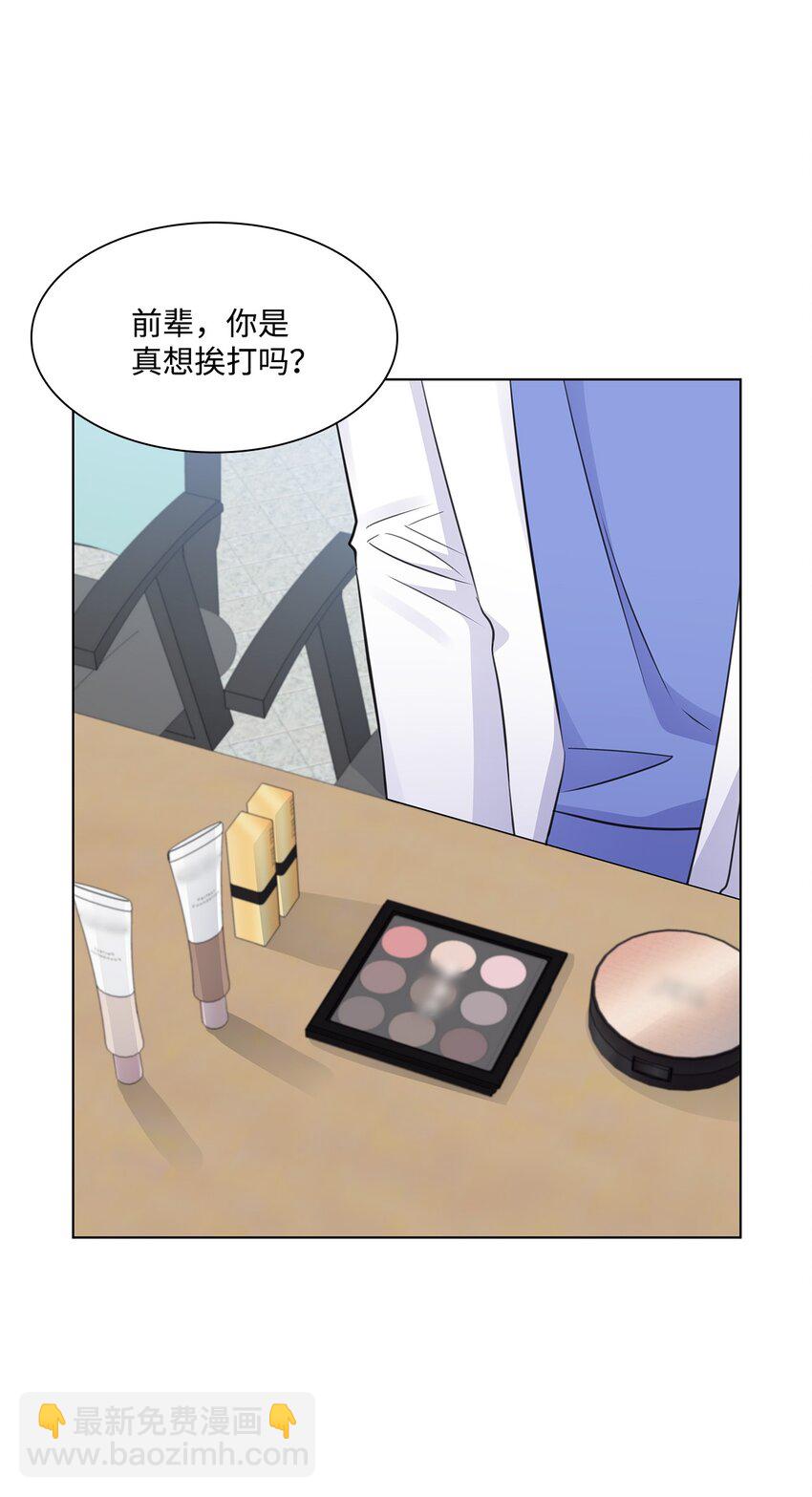 17 小清新计划4