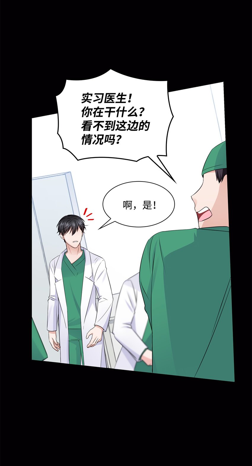 17 小清新计划54