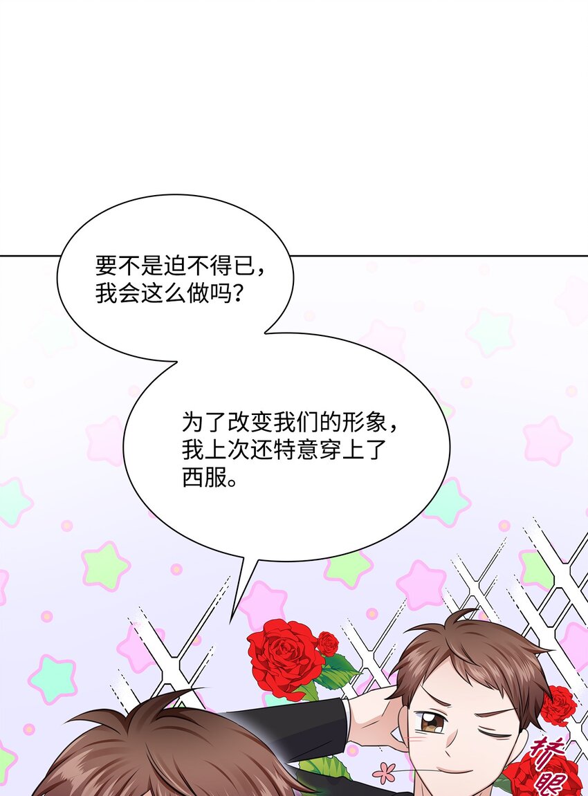 17 小清新计划8