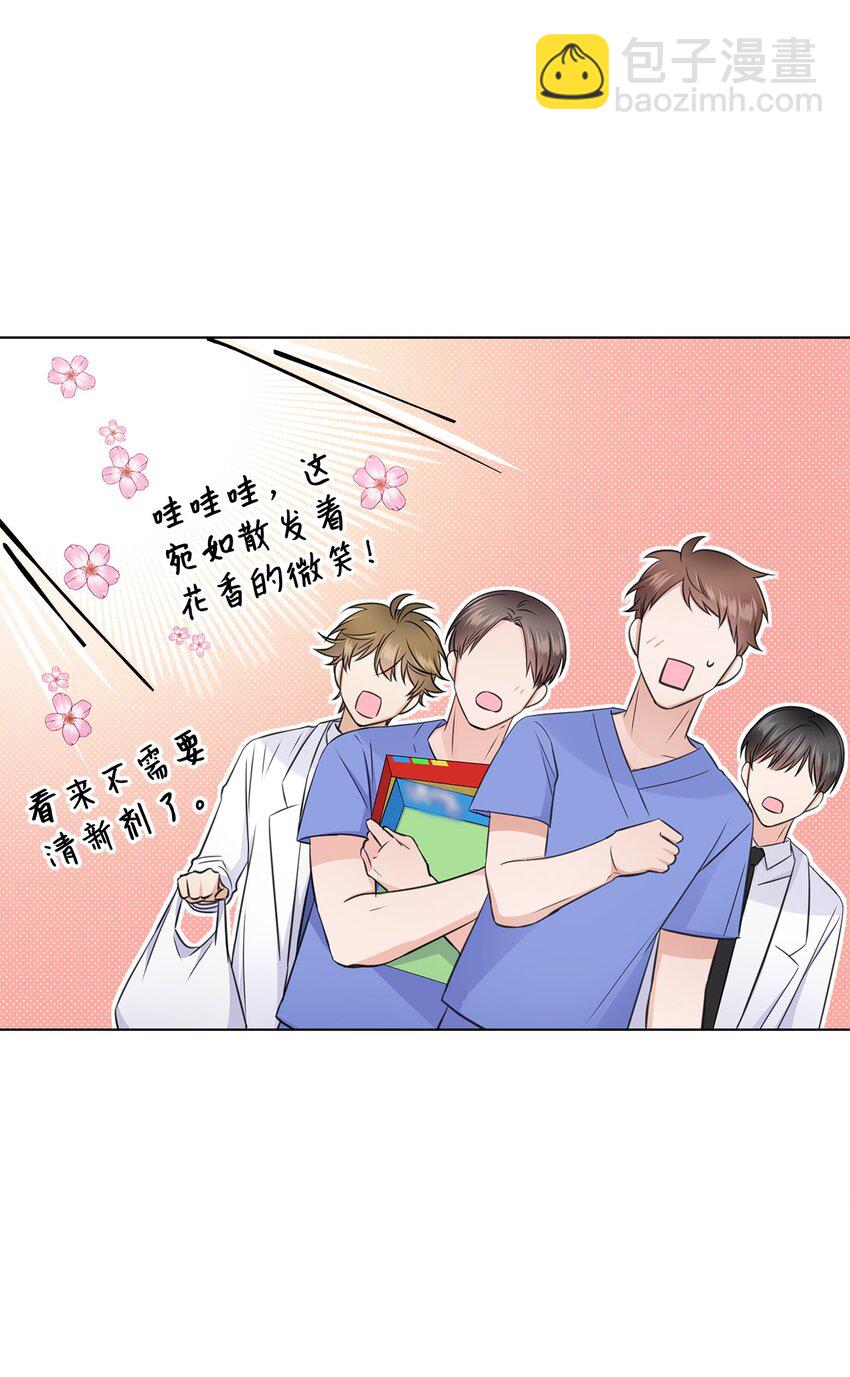19 他与多恩的故事13