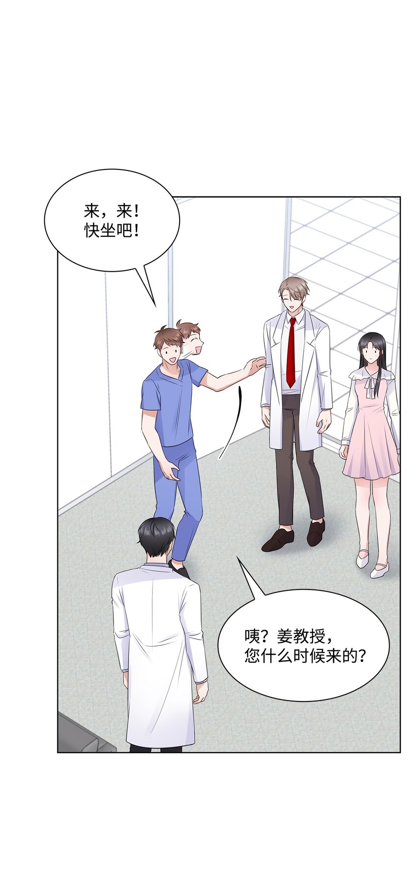 19 他与多恩的故事14