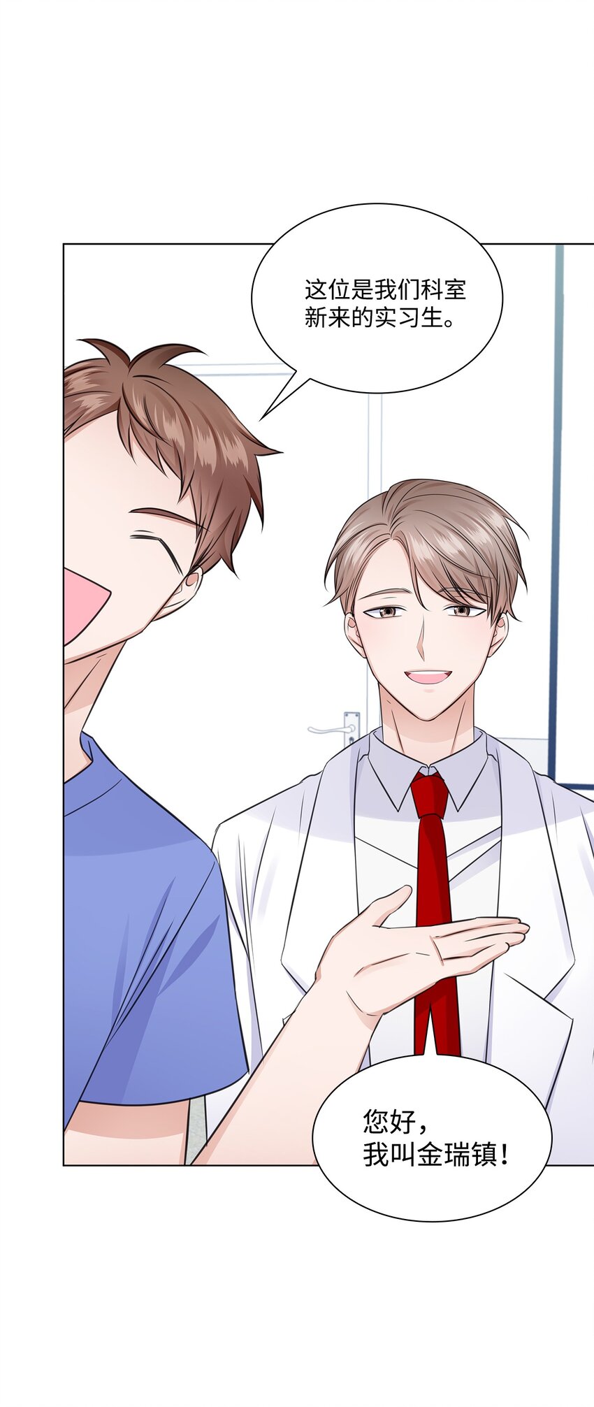 19 他与多恩的故事15