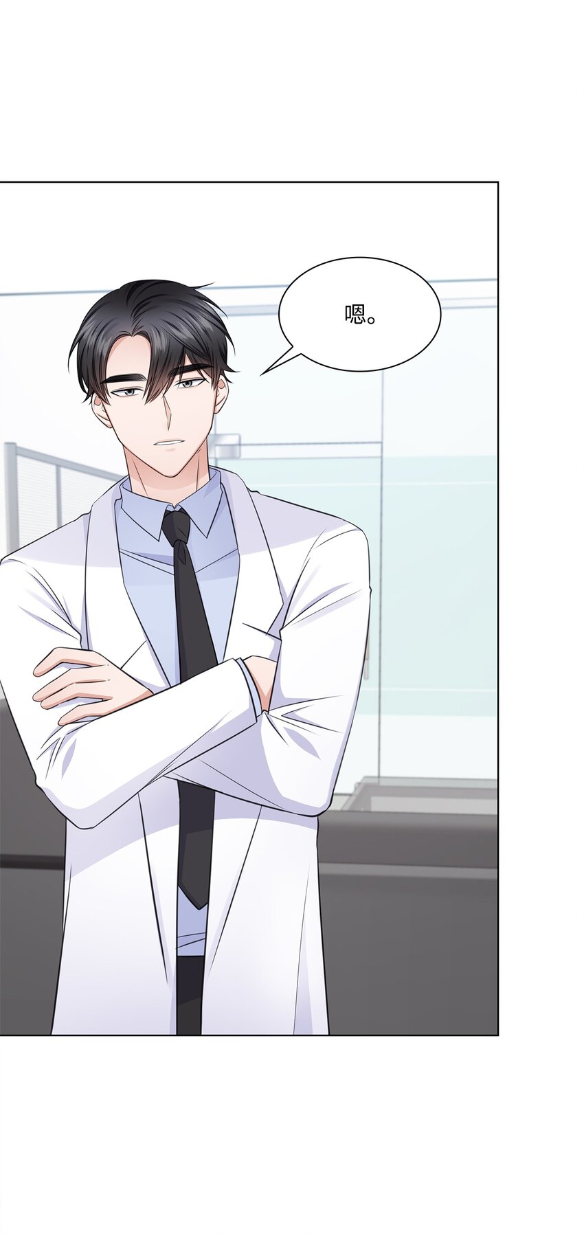 19 他与多恩的故事16