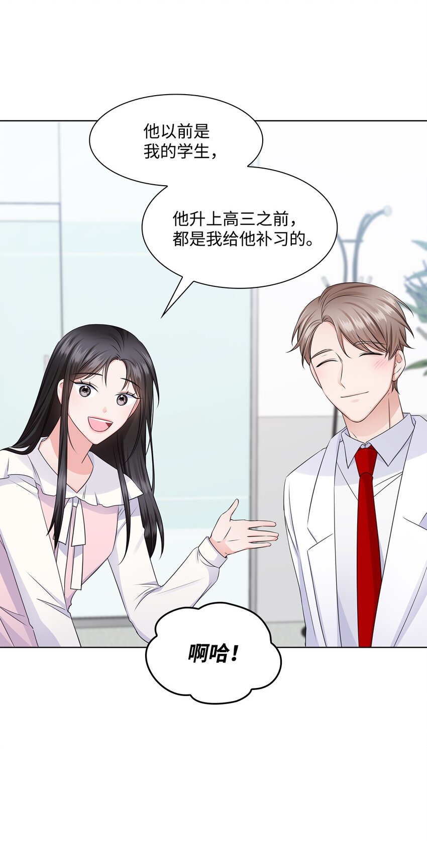 19 他与多恩的故事25
