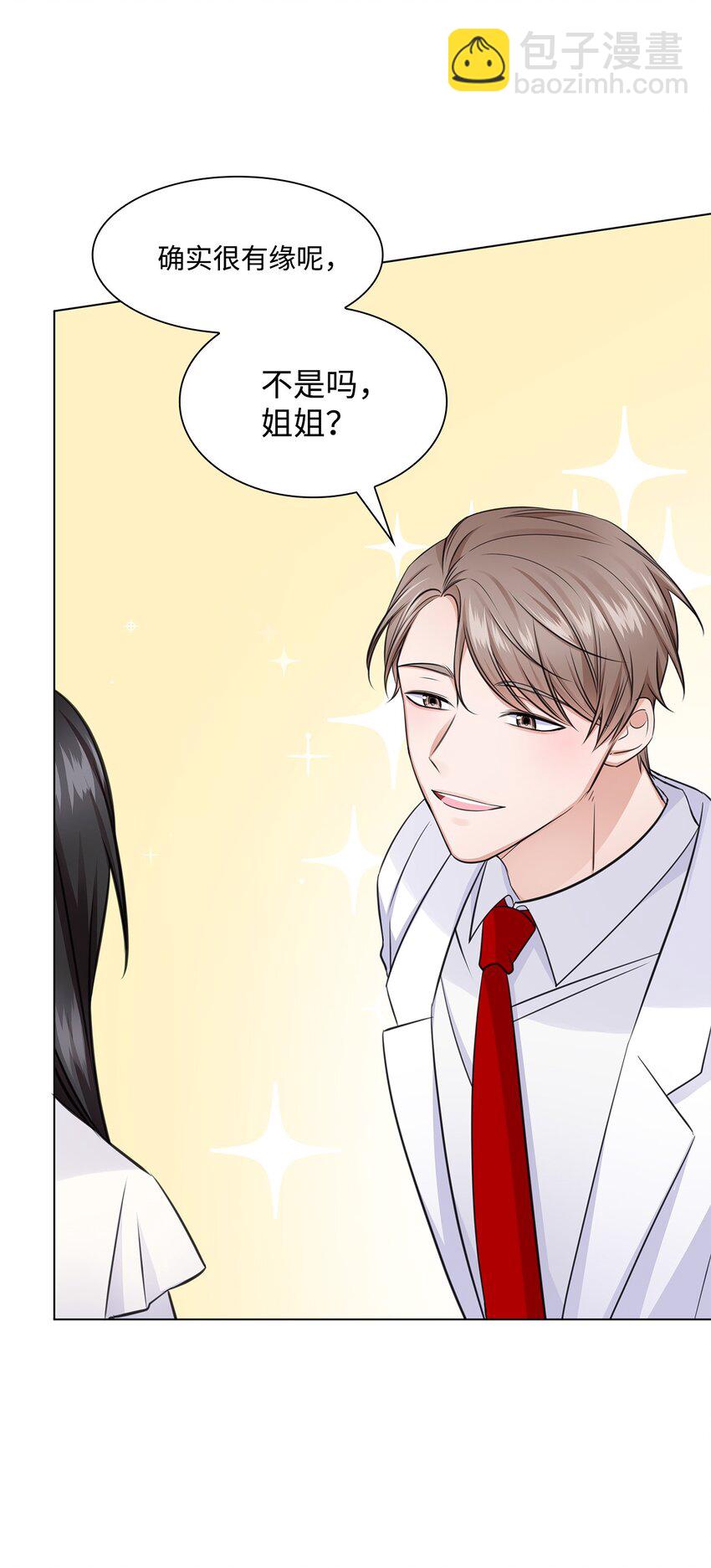 19 他与多恩的故事27