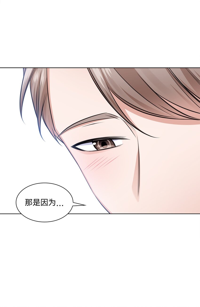 19 他与多恩的故事37