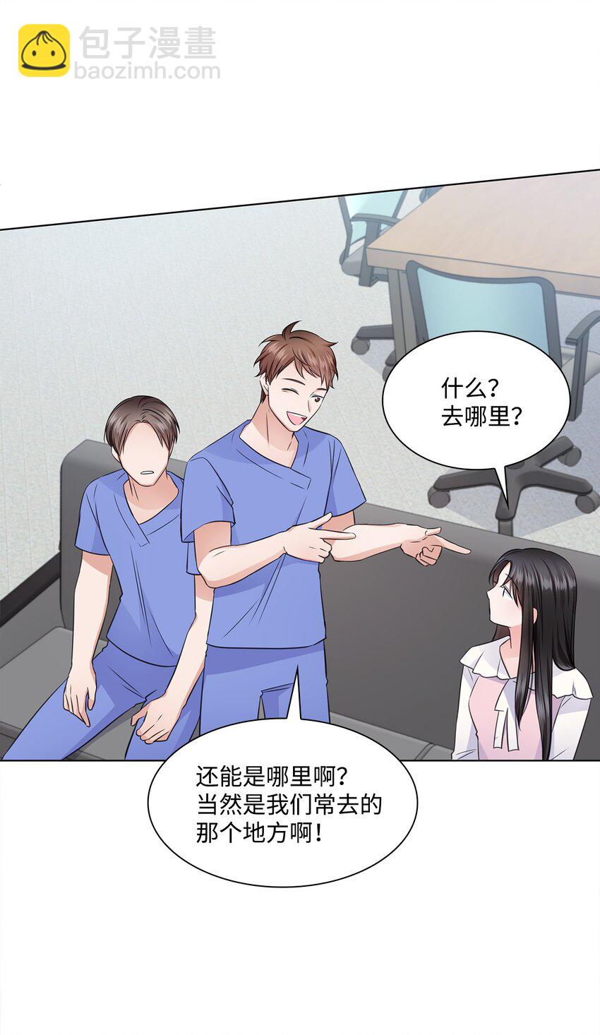 19 他与多恩的故事39