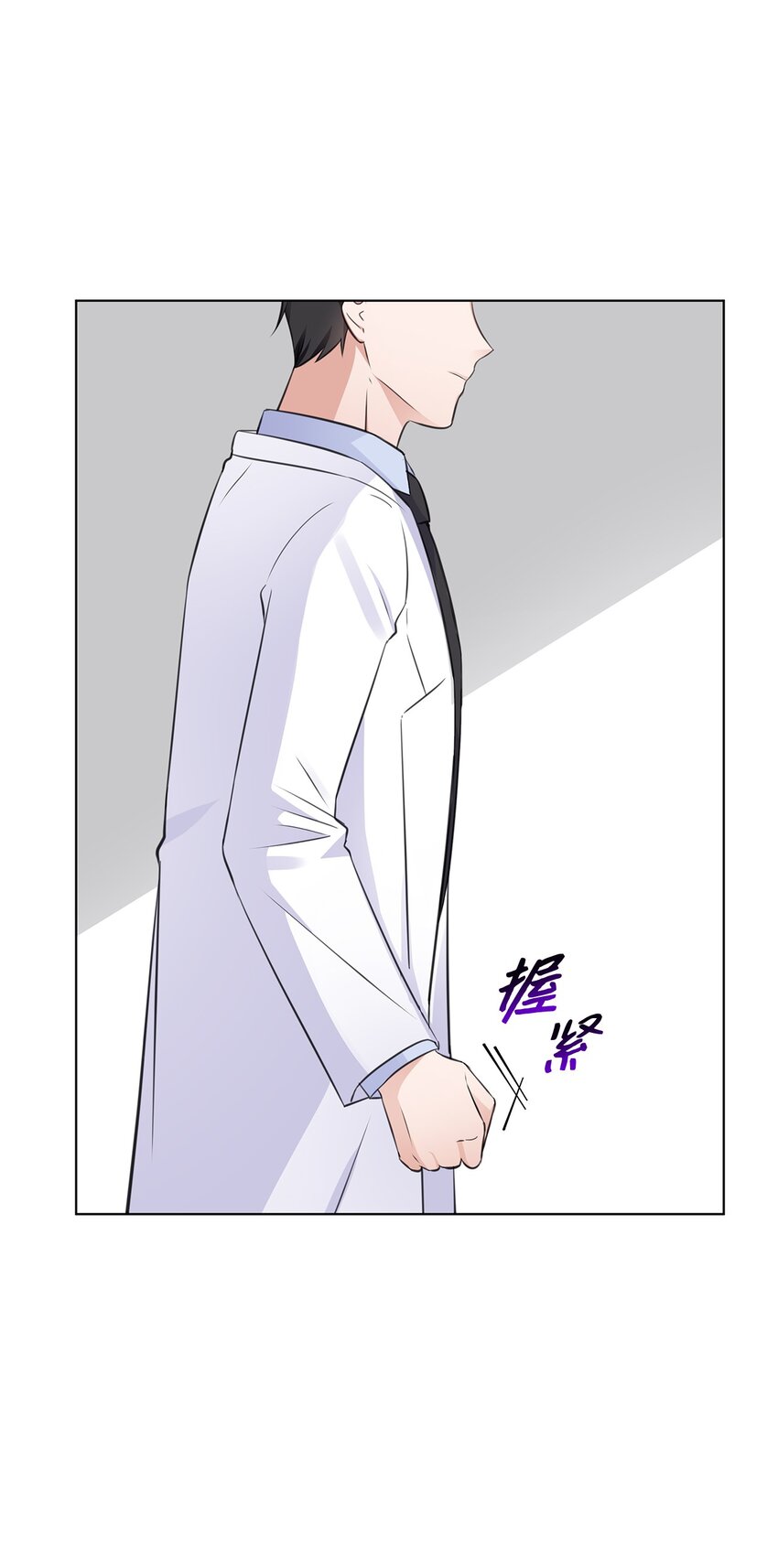 19 他与多恩的故事4