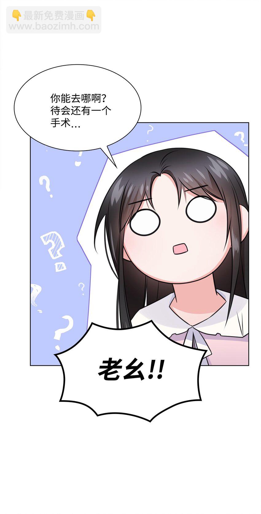 19 他与多恩的故事40