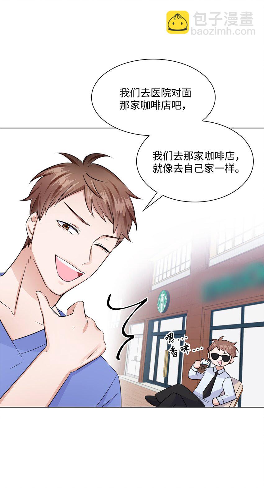 19 他与多恩的故事44