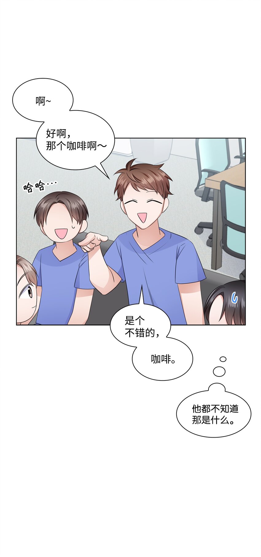 19 他与多恩的故事49