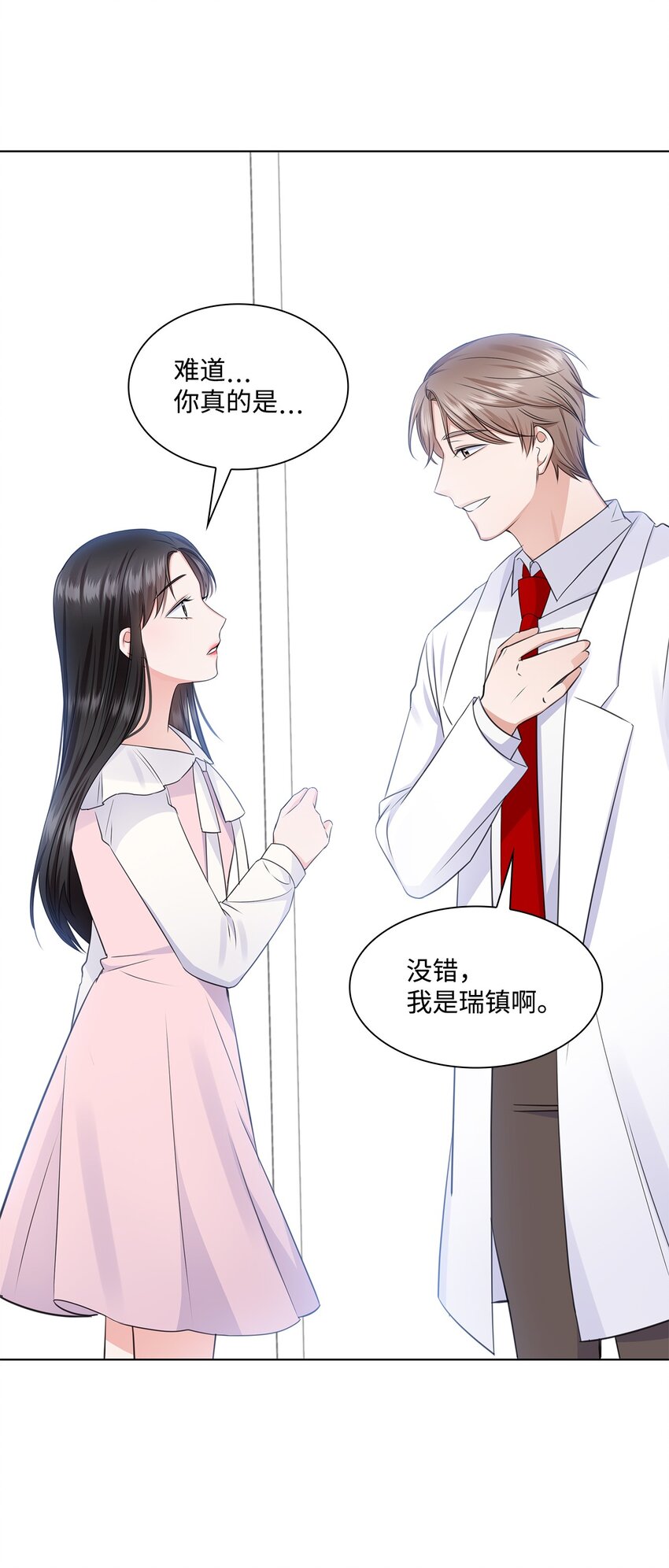 19 他与多恩的故事5