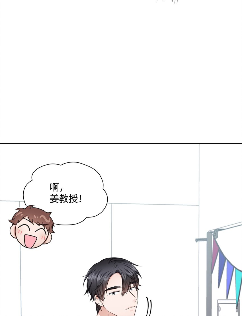 19 他与多恩的故事55