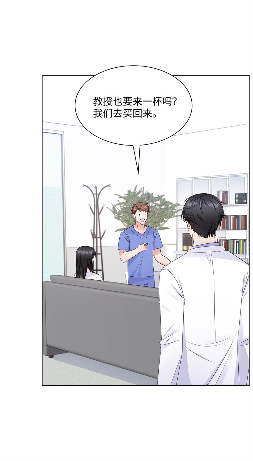 19 他与多恩的故事57