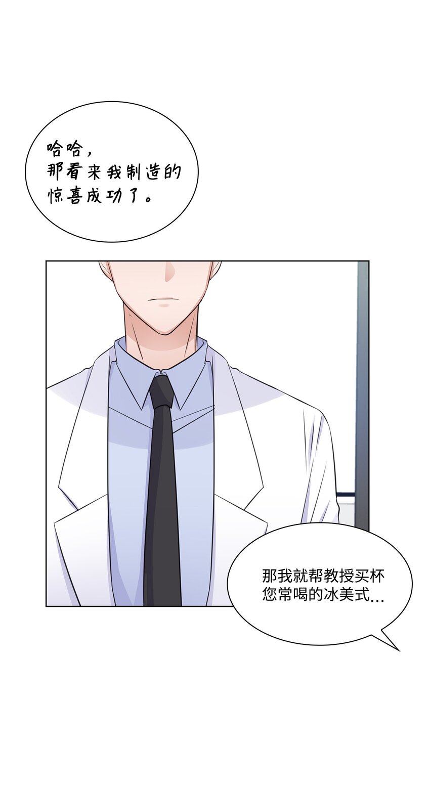 19 他与多恩的故事62