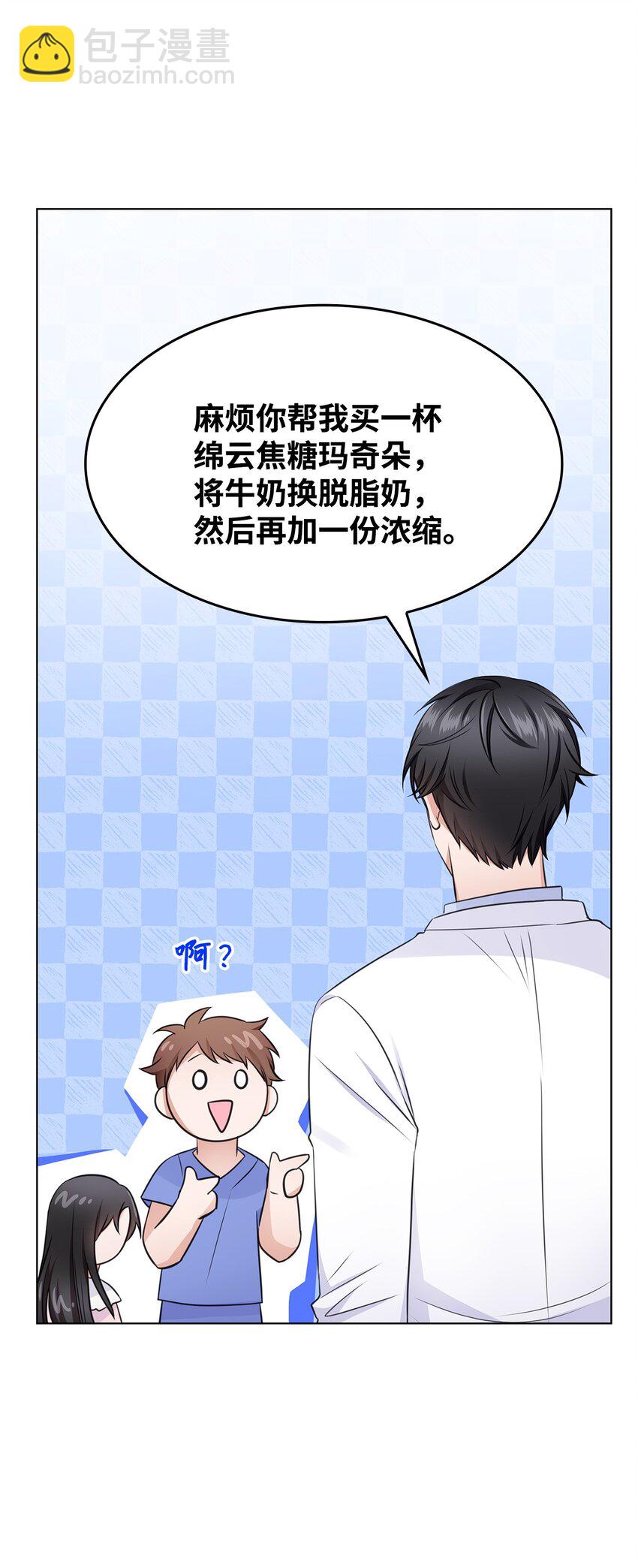 19 他与多恩的故事63