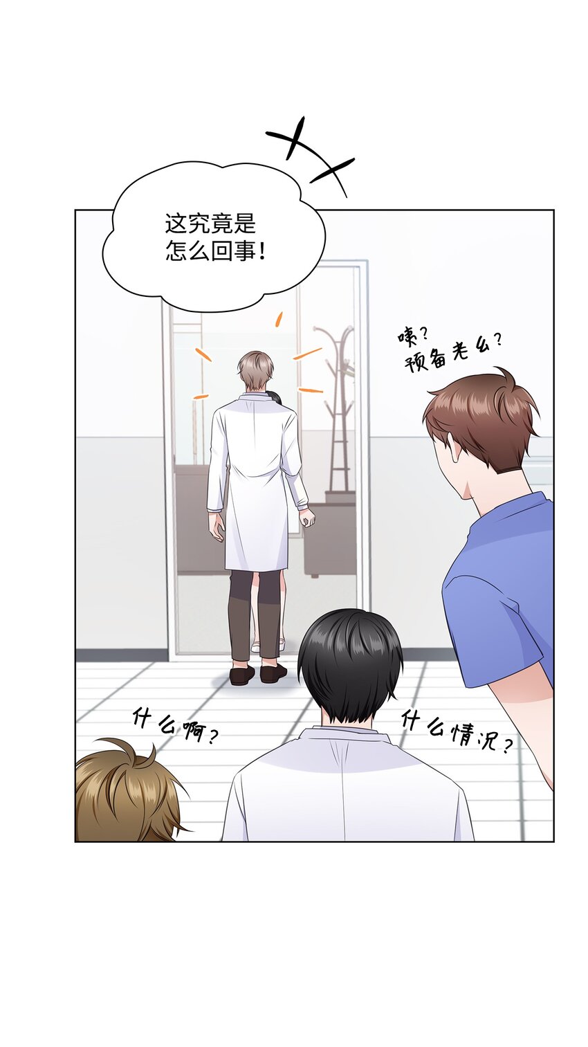 19 他与多恩的故事7