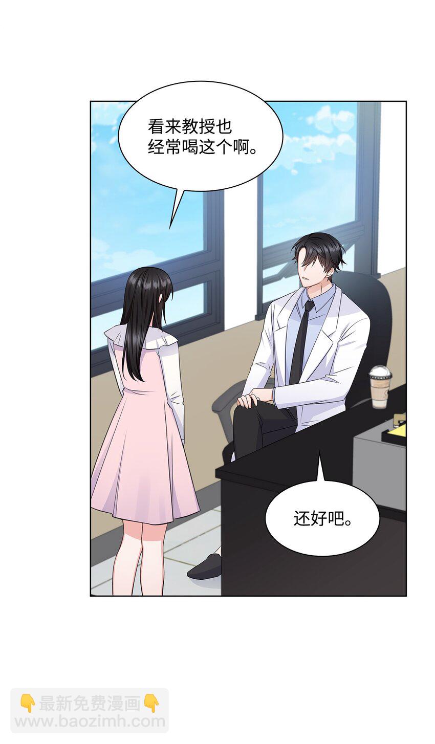 21 师生之间11