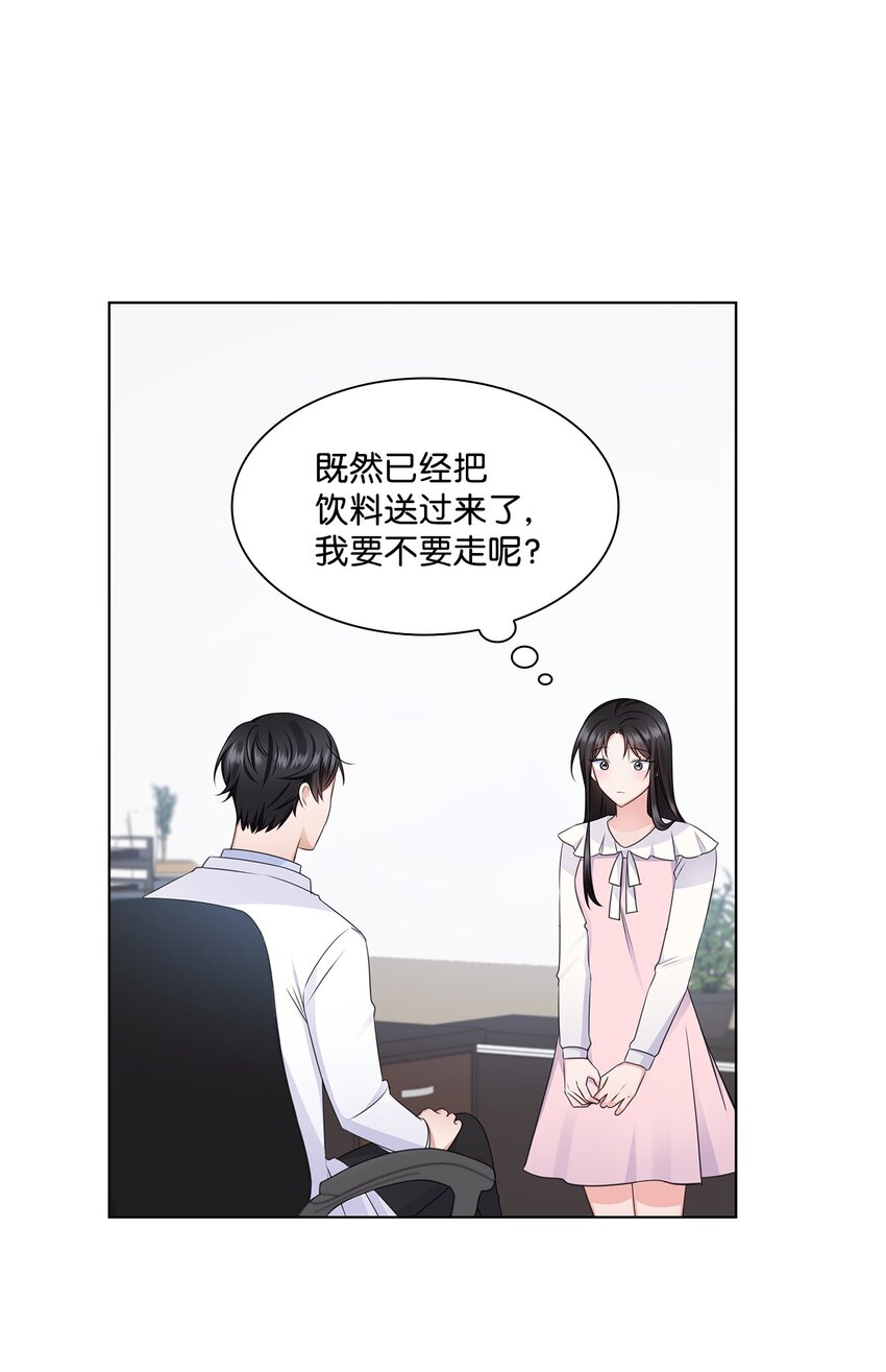 21 师生之间12