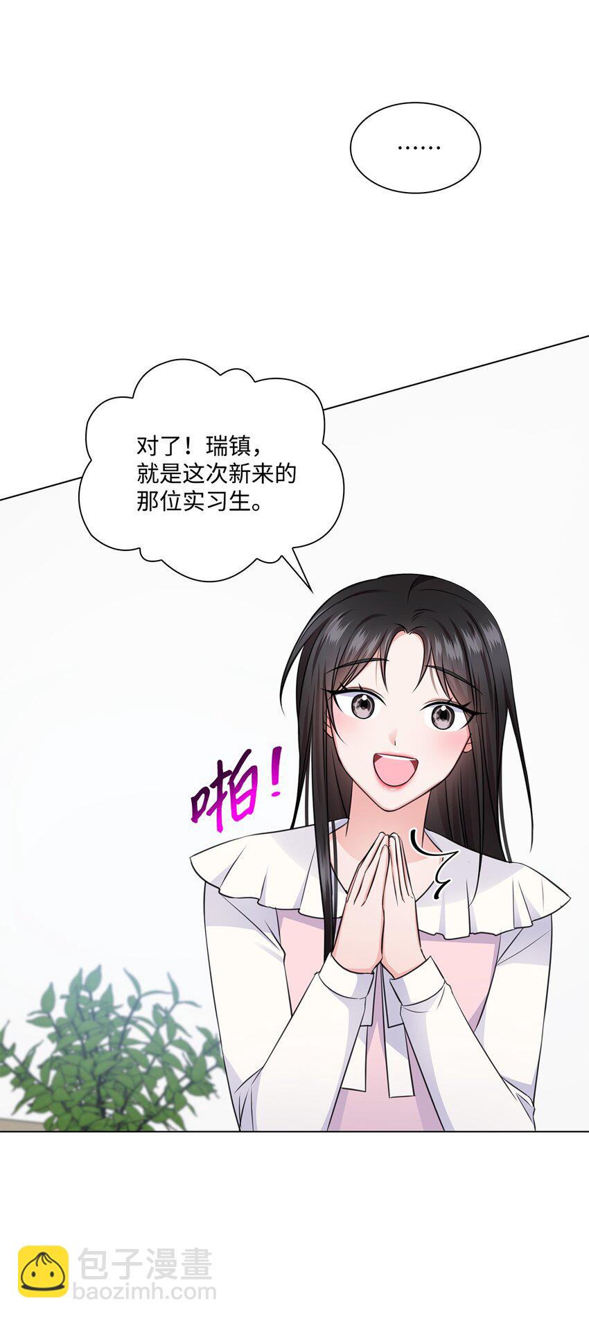 21 师生之间13