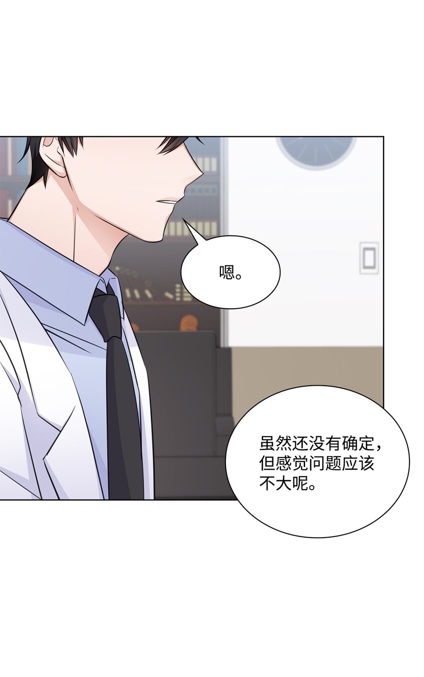 21 师生之间14
