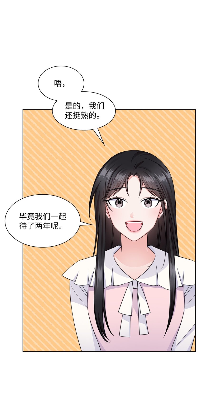 21 师生之间16