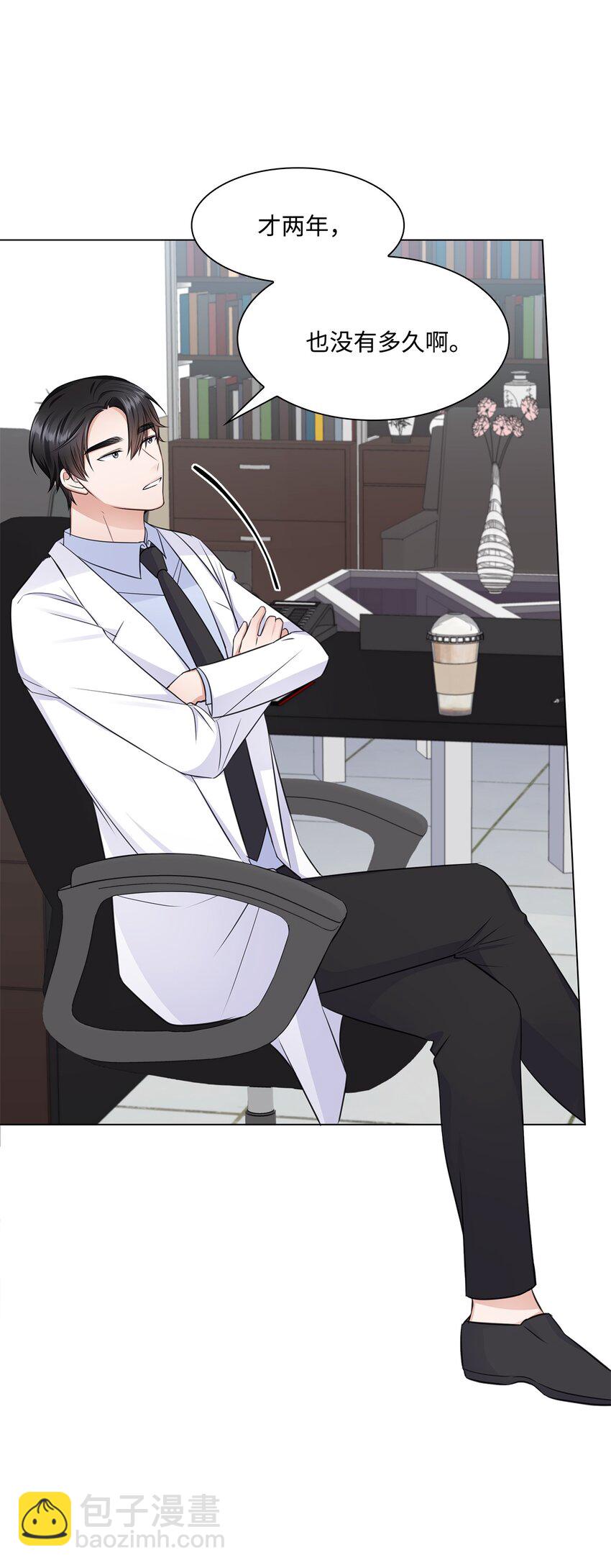 21 师生之间17