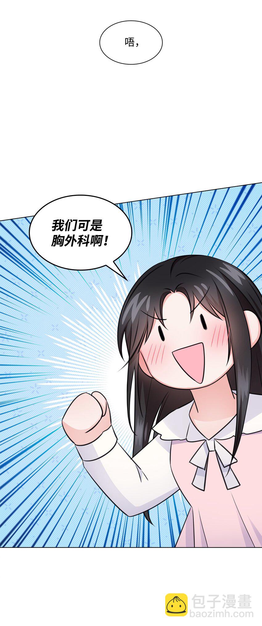 21 师生之间21