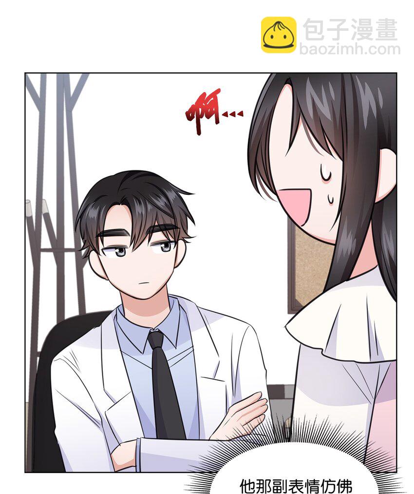 21 师生之间22
