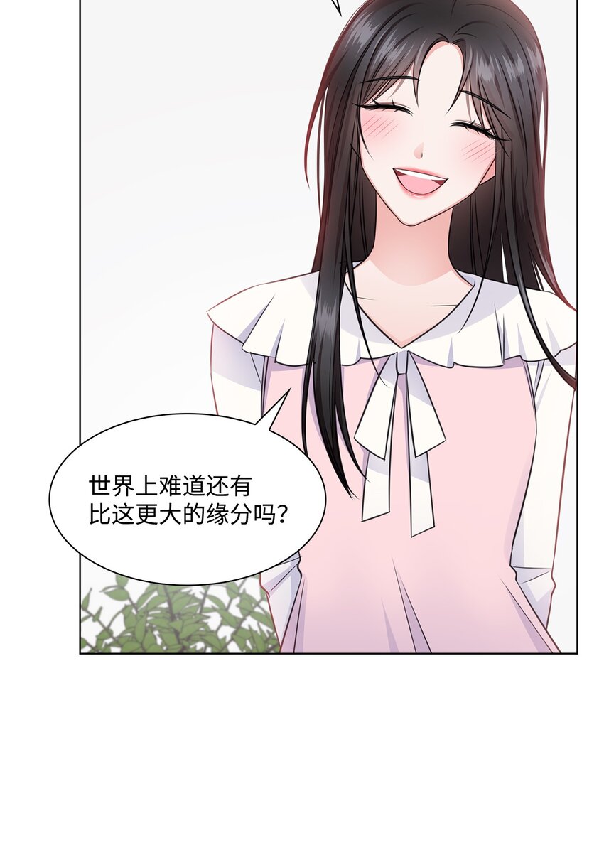 21 师生之间24