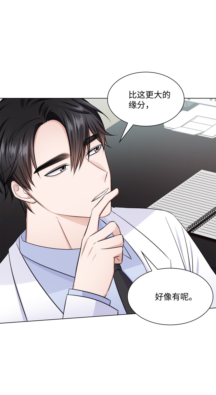 21 师生之间25