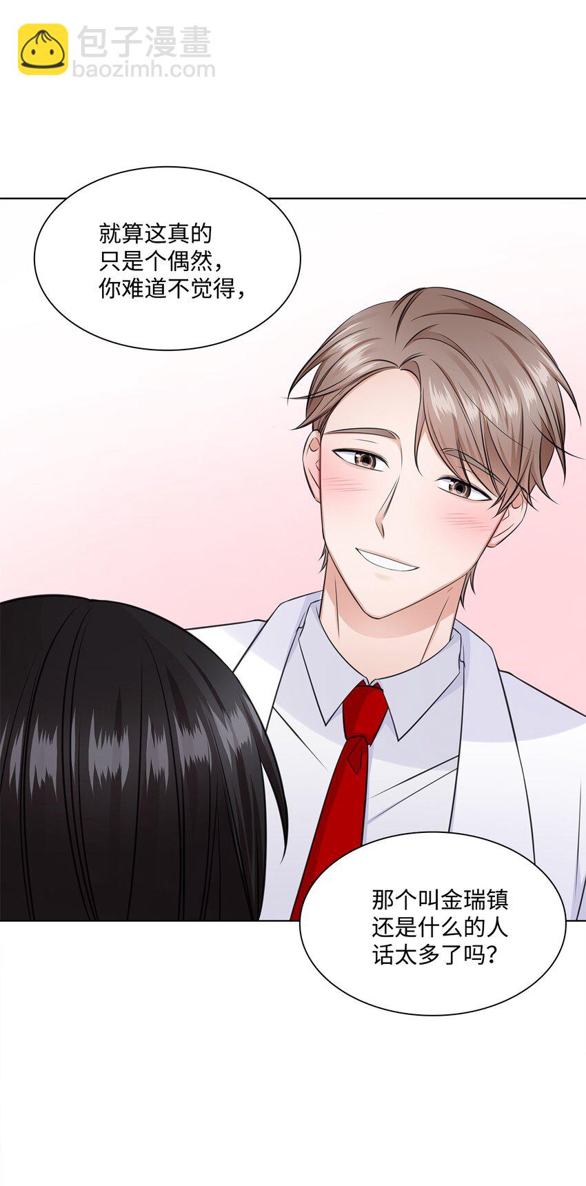 21 师生之间27